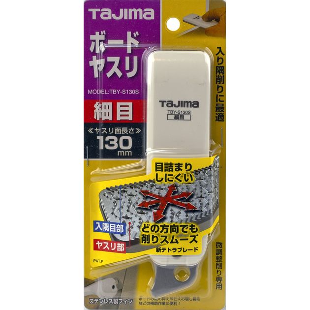 Рашпиль для гипсокартона TAJIMA (Япония) S130S мелкий зуб 130 мм, фото , изображение 6 | SNABZHENIE.com.ua Рашпиль для гипсокартона TAJIMA (Япония) S130S мелкий зуб 130 мм, фото , изображение 6 | SNABZHENIE.com.ua