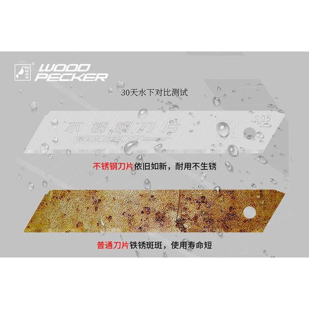 Лезвия для ножа 18мм нержавеющие Woodpecker серые 10шт  FD-S50, фото , зображення 9 | SNABZHENIE.com.ua Лезвия для ножа 18мм нержавеющие Woodpecker серые 10шт  FD-S50, фото , зображення 9 | SNABZHENIE.com.ua