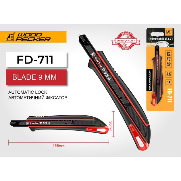 Нож строительный 9мм автофиксатор Woodpecker FD-711, фото , зображення 3 | SNABZHENIE.com.ua Нож строительный 9мм автофиксатор Woodpecker FD-711, фото , зображення 3 | SNABZHENIE.com.ua
