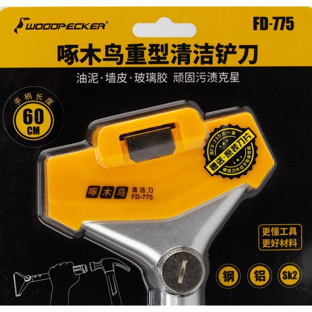 Скребок ударный для снятия краски Woodpeker 680мм  FD775-60, фото , изображение 5 | SNABZHENIE.com.ua
