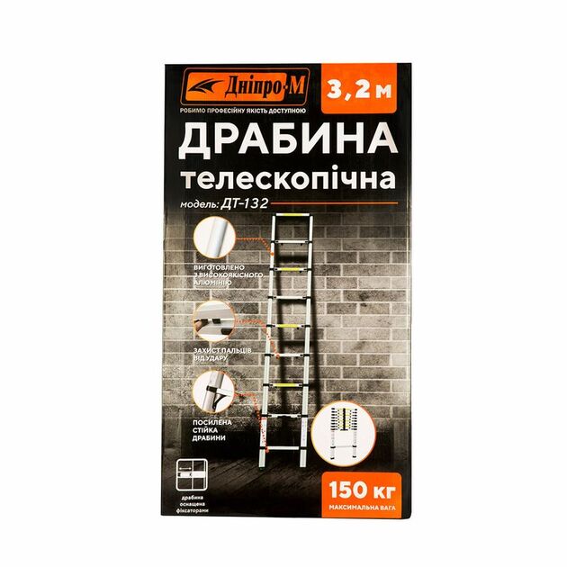 Dnipro-M DT-132 алюмінієва телескопічна 3.2 м, фото , зображення 6 | SNABZHENIE.com.ua