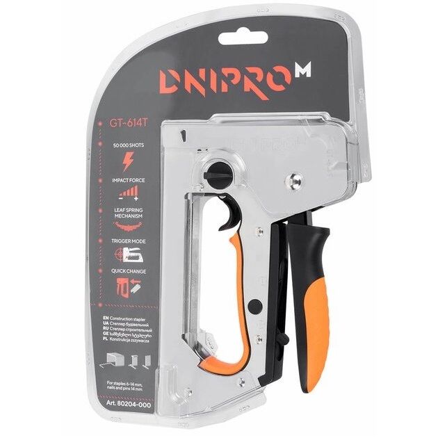 Dnipro-M Cтеплер будівельний GT-614T, фото , зображення 7 | SNABZHENIE.com.ua