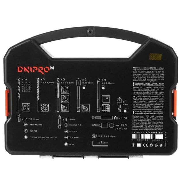 Dnipro-M Набор сверл и бит PROFESSIONAL (62 шт.), фото , зображення 3 | SNABZHENIE.com.ua
