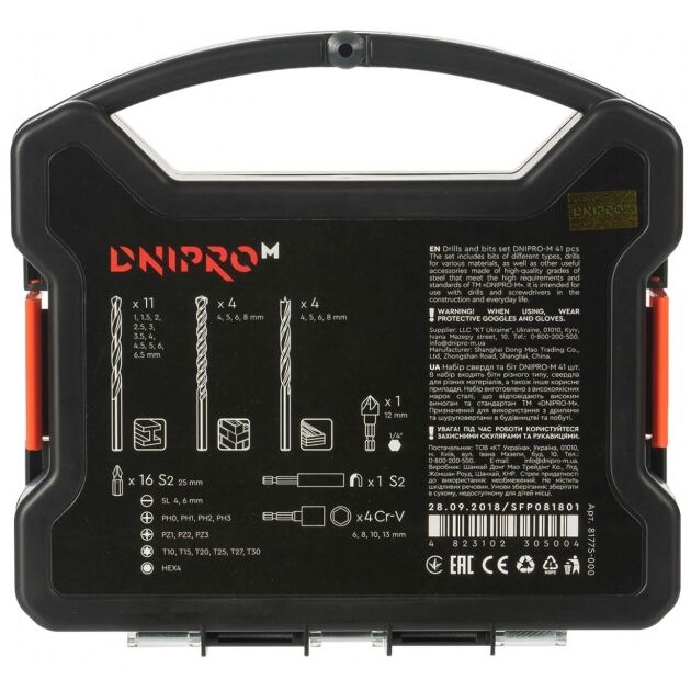Dnipro-M Набор сверл и бит PROFESSIONAL (41 шт), фото , зображення 3 | SNABZHENIE.com.ua