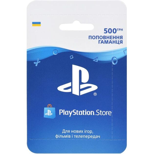 PlayStation Карта поповнення гаманця - 500 грн, фото  | SNABZHENIE.com.ua