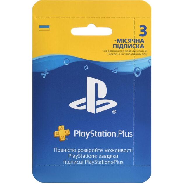 PlayStation Підписка на 3 місяці, фото  | SNABZHENIE.com.ua