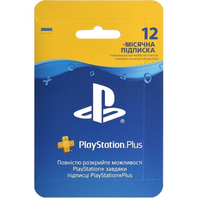 PlayStation Підписка на 12 місяців, фото  | SNABZHENIE.com.ua