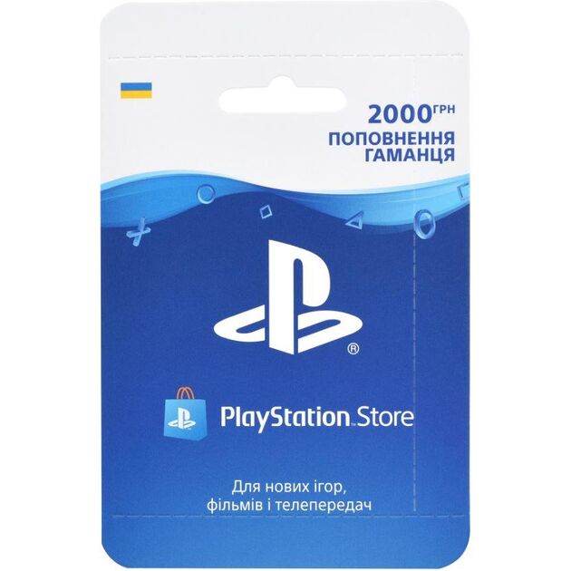 PlayStation Поповнення гаманця: Карта оплати 2000 грн, фото  | SNABZHENIE.com.ua
