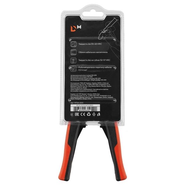 Dnipro-M Автоматический съемник изоляции WS-205, фото , зображення 7 | SNABZHENIE.com.ua