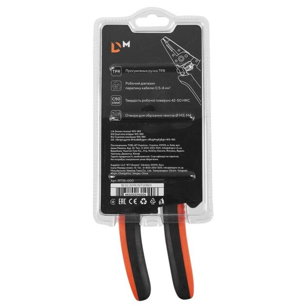 Dnipro-M WS-180, фото , зображення 8 | SNABZHENIE.com.ua