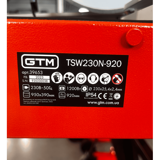 GTM Електроплиткоріз TSW230N-920 220В/1200Вт довжина різу 920мм, круг 230*25,4мм, фото , изображение 3 | SNABZHENIE.com.ua GTM Електроплиткоріз TSW230N-920 220В/1200Вт довжина різу 920мм, круг 230*25,4мм, фото , изображение 3 | SNABZHENIE.com.ua
