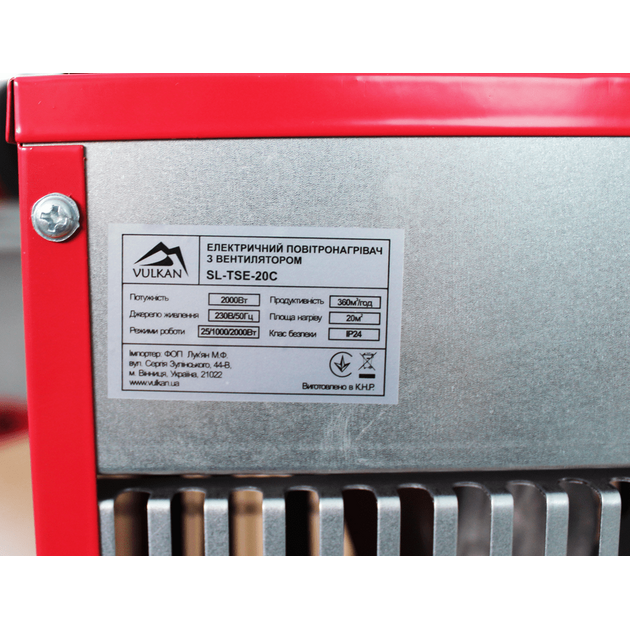 VULKAN Тепловентилятор 2кВт 220В TSE-20C 360 м3/год регулювання потужності, фото , изображение 3 | SNABZHENIE.com.ua VULKAN Тепловентилятор 2кВт 220В TSE-20C 360 м3/год регулювання потужності, фото , изображение 3 | SNABZHENIE.com.ua