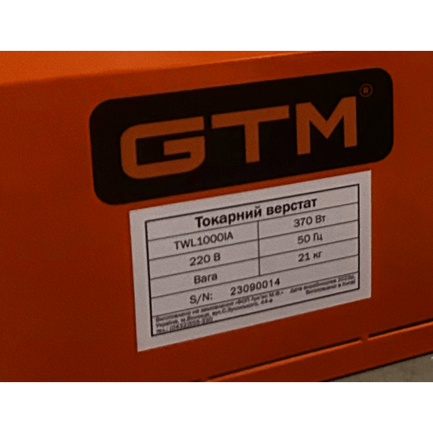 GTM Токарний верстат по дереву  TWL1000IA 0,37кВт 220В, фото , изображение 3 | SNABZHENIE.com.ua GTM Токарний верстат по дереву  TWL1000IA 0,37кВт 220В, фото , изображение 3 | SNABZHENIE.com.ua