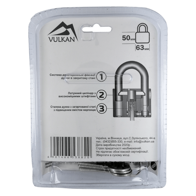 VULKAN Замок навісний 60мм BC2960, фото , изображение 3 | SNABZHENIE.com.ua VULKAN Замок навісний 60мм BC2960, фото , изображение 3 | SNABZHENIE.com.ua