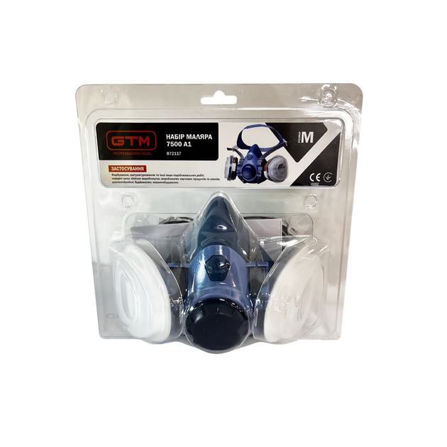 GTM Набір маляра (напівмаска 7500, фільтр A1, тримач, предфільтр) р.М, фото , изображение 2 | SNABZHENIE.com.ua