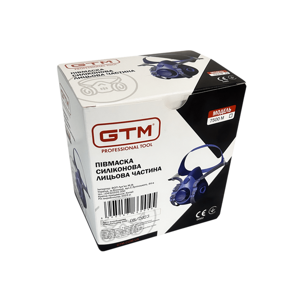 GTM Напівмаска GTM 7503 великий розмір (без фільтрів), фото , изображение 2 | SNABZHENIE.com.ua