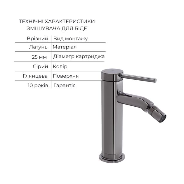 Комплект для умывальника+биде Qtap Robin Black Chrome: Смеситель на раковину QTROB1060M102K + Смеситель для биде QTROB2060102K, фото , изображение 5 | SNABZHENIE.com.ua Комплект для умывальника+биде Qtap Robin Black Chrome: Смеситель на раковину QTROB1060M102K + Смеситель для биде QTROB2060102K, фото , изображение 5 | SNABZHENIE.com.ua