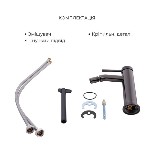 Комплект для умывальника+биде Qtap Robin Black Chrome: Смеситель на раковину QTROB1060M102K + Смеситель для биде QTROB2060102K, фото , изображение 6 | SNABZHENIE.com.ua Комплект для умывальника+биде Qtap Robin Black Chrome: Смеситель на раковину QTROB1060M102K + Смеситель для биде QTROB2060102K, фото , изображение 6 | SNABZHENIE.com.ua