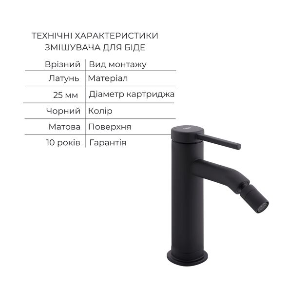 Комплект для умывальника+биде Qtap Robin Matt Black: Смеситель на раковину QTROB1060M102B + Смеситель для биде QTROB2060102B, фото , зображення 5 | SNABZHENIE.com.ua Комплект для умывальника+биде Qtap Robin Matt Black: Смеситель на раковину QTROB1060M102B + Смеситель для биде QTROB2060102B, фото , зображення 5 | SNABZHENIE.com.ua