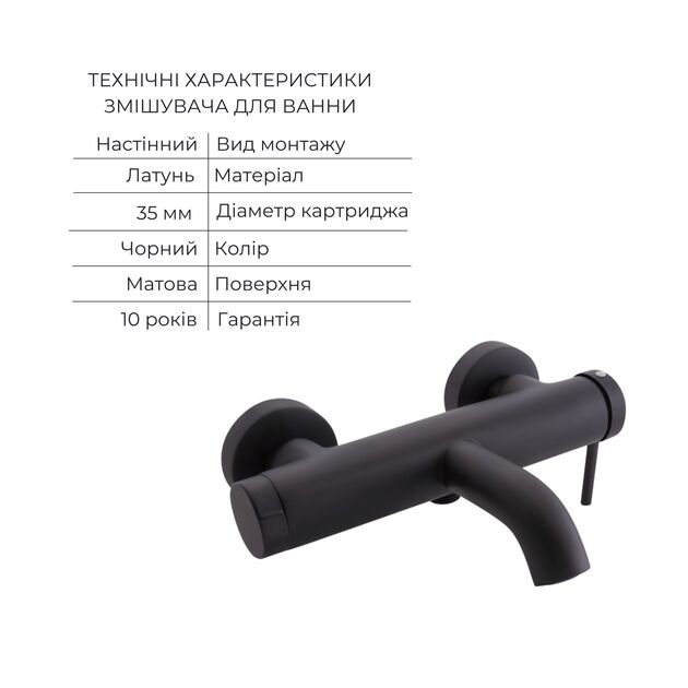 Комплект для ванной Qtap Robin Black: Смесители QTROB3060102B+QTROB1060M102B+Держатель QT829910842854OB+Шланг QT054BL43074+Лейка QTRUC125BLM45776, фото , изображение 3 | SNABZHENIE.com.ua Комплект для ванной Qtap Robin Black: Смесители QTROB3060102B+QTROB1060M102B+Держатель QT829910842854OB+Шланг QT054BL43074+Лейка QTRUC125BLM45776, фото , изображение 3 | SNABZHENIE.com.ua