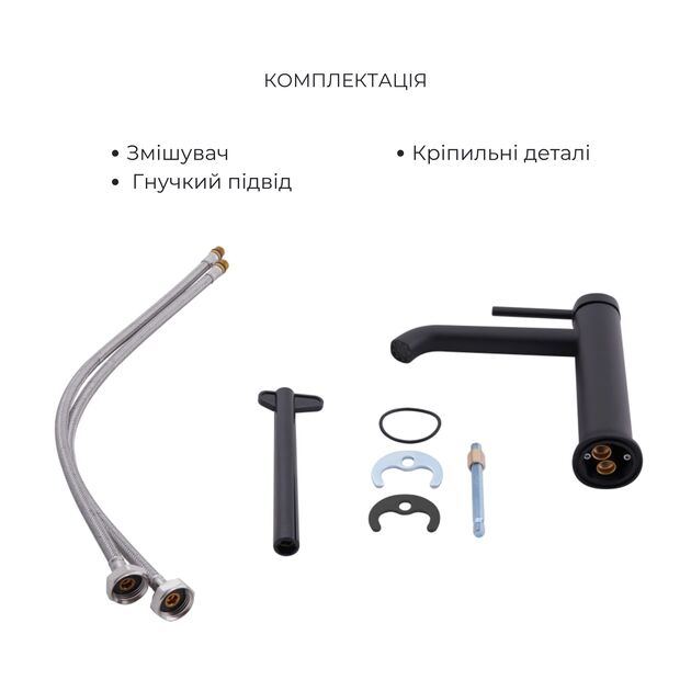 Комплект для ванной Qtap Robin Black: Смесители QTROB3060102B+QTROB1060M102B+Держатель QT829910842854OB+Шланг QT054BL43074+Лейка QTRUC125BLM45776, фото , изображение 6 | SNABZHENIE.com.ua Комплект для ванной Qtap Robin Black: Смесители QTROB3060102B+QTROB1060M102B+Держатель QT829910842854OB+Шланг QT054BL43074+Лейка QTRUC125BLM45776, фото , изображение 6 | SNABZHENIE.com.ua