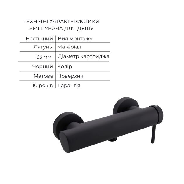 Комплект для душа Qtap Robin Black: Смесители QTROB4060102B+QTROB1060M102B+Держатель QT829910842854OB+Шланг QT054BL43074+Лейка QTRUC125BLM45776, фото , изображение 3 | SNABZHENIE.com.ua Комплект для душа Qtap Robin Black: Смесители QTROB4060102B+QTROB1060M102B+Держатель QT829910842854OB+Шланг QT054BL43074+Лейка QTRUC125BLM45776, фото , изображение 3 | SNABZHENIE.com.ua
