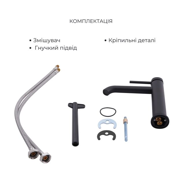 Комплект для душа Qtap Robin Black: Смесители QTROB4060102B+QTROB1060M102B+Держатель QT829910842854OB+Шланг QT054BL43074+Лейка QTRUC125BLM45776, фото , изображение 6 | SNABZHENIE.com.ua Комплект для душа Qtap Robin Black: Смесители QTROB4060102B+QTROB1060M102B+Держатель QT829910842854OB+Шланг QT054BL43074+Лейка QTRUC125BLM45776, фото , изображение 6 | SNABZHENIE.com.ua