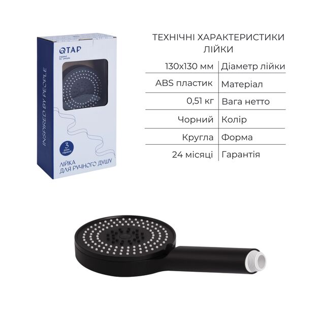 Комплект для душа Qtap Robin Black: Смесители QTROB4060102B+QTROB1060M102B+Держатель QT829910842854OB+Шланг QT054BL43074+Лейка QTRUC125BLM45776, фото , изображение 7 | SNABZHENIE.com.ua Комплект для душа Qtap Robin Black: Смесители QTROB4060102B+QTROB1060M102B+Держатель QT829910842854OB+Шланг QT054BL43074+Лейка QTRUC125BLM45776, фото , изображение 7 | SNABZHENIE.com.ua