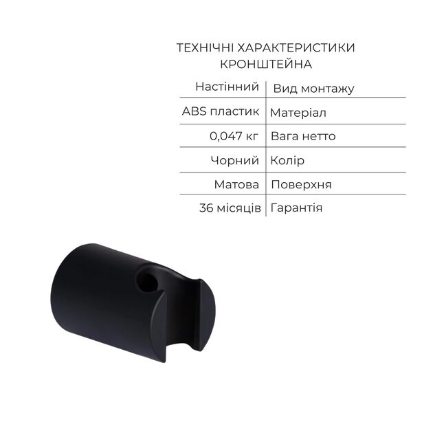 Комплект для душа Qtap Robin Black: Смесители QTROB4060102B+QTROB1060M102B+Держатель QT829910842854OB+Шланг QT054BL43074+Лейка QTRUC125BLM45776, фото , изображение 9 | SNABZHENIE.com.ua Комплект для душа Qtap Robin Black: Смесители QTROB4060102B+QTROB1060M102B+Держатель QT829910842854OB+Шланг QT054BL43074+Лейка QTRUC125BLM45776, фото , изображение 9 | SNABZHENIE.com.ua