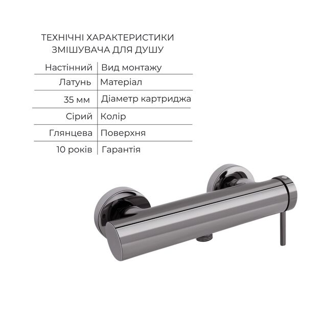 Комплект для душа Qtap Robin Black Chrome: Смесители QTROB4060102K+QTROB1060M102K+Держатель QT829910842854GRP+Шланг QTHADPVC160G+Лейка QTRUCA120R3GRP, фото , зображення 3 | SNABZHENIE.com.ua Комплект для душа Qtap Robin Black Chrome: Смесители QTROB4060102K+QTROB1060M102K+Держатель QT829910842854GRP+Шланг QTHADPVC160G+Лейка QTRUCA120R3GRP, фото , зображення 3 | SNABZHENIE.com.ua