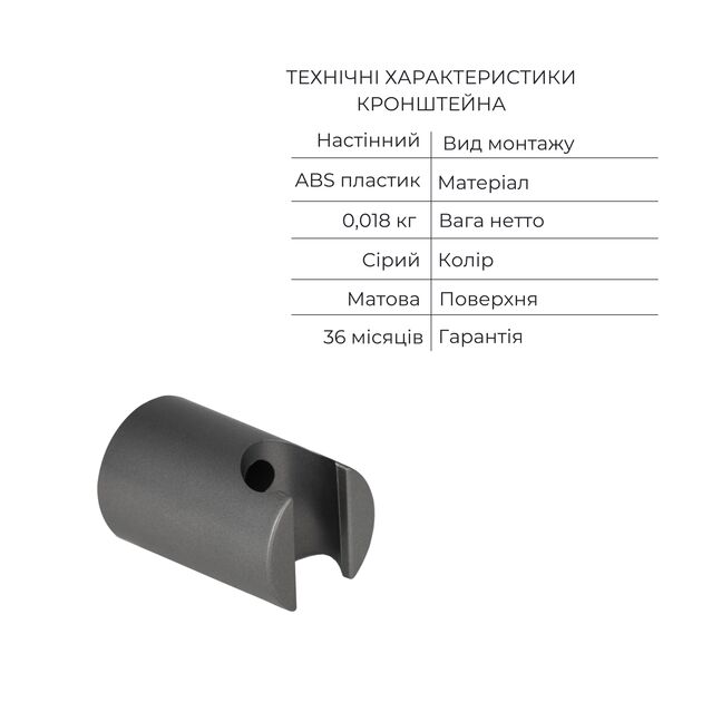Комплект для душа Qtap Robin Black Chrome: Смесители QTROB4060102K+QTROB1060M102K+Держатель QT829910842854GRP+Шланг QTHADPVC160G+Лейка QTRUCA120R3GRP, фото , зображення 9 | SNABZHENIE.com.ua Комплект для душа Qtap Robin Black Chrome: Смесители QTROB4060102K+QTROB1060M102K+Держатель QT829910842854GRP+Шланг QTHADPVC160G+Лейка QTRUCA120R3GRP, фото , зображення 9 | SNABZHENIE.com.ua