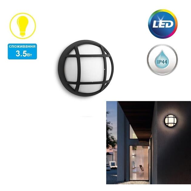 Philips myGarden Lorikeets LED 1х3.5W Black, фото , зображення 4 | SNABZHENIE.com.ua Philips myGarden Lorikeets LED 1х3.5W Black, фото , зображення 4 | SNABZHENIE.com.ua