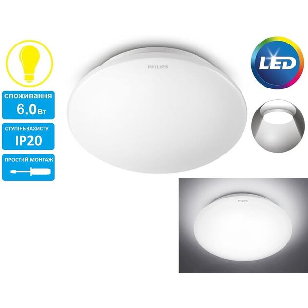 Philips 33361 LED 6W 2700K White, фото , зображення 3 | SNABZHENIE.com.ua Philips 33361 LED 6W 2700K White, фото , зображення 3 | SNABZHENIE.com.ua