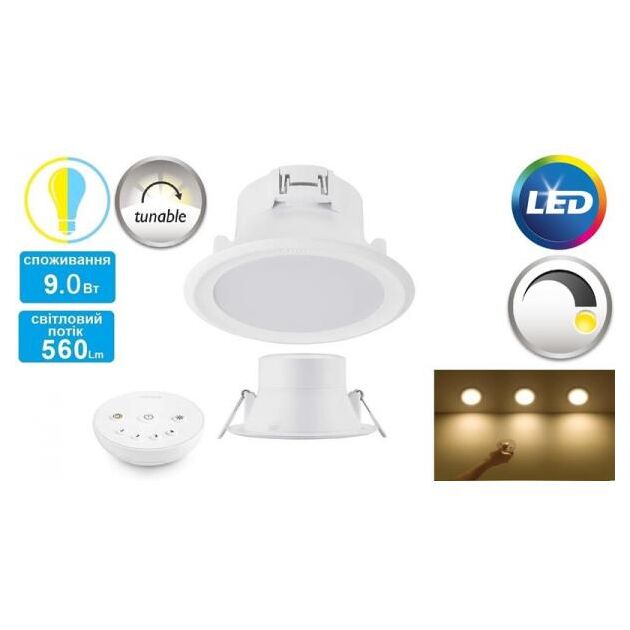 Philips Smalu 59061 LED RM TW WH 9W 2700-6500K White, фото , зображення 3 | SNABZHENIE.com.ua Philips Smalu 59061 LED RM TW WH 9W 2700-6500K White, фото , зображення 3 | SNABZHENIE.com.ua