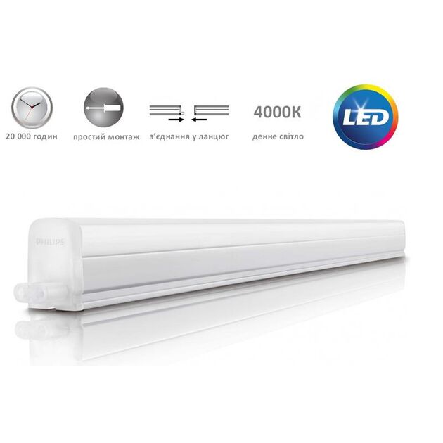 Philips LED TrunkLinea 31085 9W 4000K 900mm, фото , изображение 3 | SNABZHENIE.com.ua Philips LED TrunkLinea 31085 9W 4000K 900mm, фото , изображение 3 | SNABZHENIE.com.ua