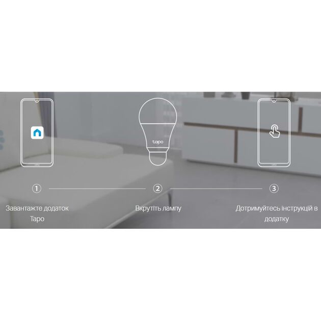 TP-Link Розумна Wi-Fi лампа, з можливістю затемнення Tapo L510E N300, фото , изображение 10 | SNABZHENIE.com.ua TP-Link Розумна Wi-Fi лампа, з можливістю затемнення Tapo L510E N300, фото , изображение 10 | SNABZHENIE.com.ua
