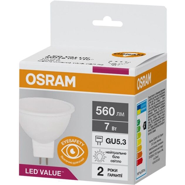 Osram Лампа світлодіодна LED VALUE, MR16, 7W, 4000K, GU5.3, фото , изображение 3 | SNABZHENIE.com.ua Osram Лампа світлодіодна LED VALUE, MR16, 7W, 4000K, GU5.3, фото , изображение 3 | SNABZHENIE.com.ua