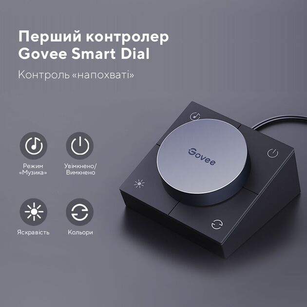 Govee Набір адаптивного підсвічування H6047 Smart Gaming Light Bars RGB Сірий, фото , зображення 10 | SNABZHENIE.com.ua Govee Набір адаптивного підсвічування H6047 Smart Gaming Light Bars RGB Сірий, фото , зображення 10 | SNABZHENIE.com.ua