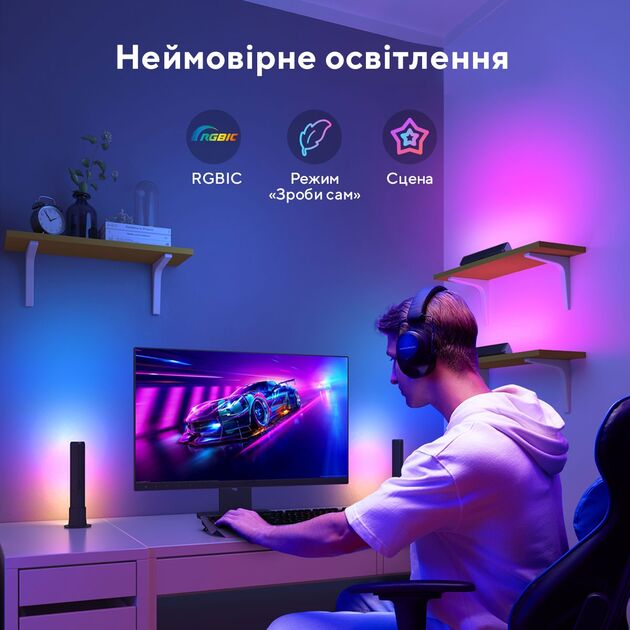 Govee Набір адаптивного підсвічування H6056 RGBICWW WiFi + Bluetooth Flow Plus Light Bars RGB Чорний, фото , зображення 8 | SNABZHENIE.com.ua Govee Набір адаптивного підсвічування H6056 RGBICWW WiFi + Bluetooth Flow Plus Light Bars RGB Чорний, фото , зображення 8 | SNABZHENIE.com.ua