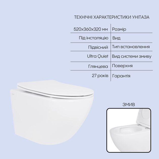Готовое решение Qtap для ванной комнаты: подвесной унитаз Jay Ultra Quiet 520x360x320 + комплект инсталляции Nest 4 в 1 (линейная клавиша White), фото , изображение 3 | SNABZHENIE.com.ua Готовое решение Qtap для ванной комнаты: подвесной унитаз Jay Ultra Quiet 520x360x320 + комплект инсталляции Nest 4 в 1 (линейная клавиша White), фото , изображение 3 | SNABZHENIE.com.ua