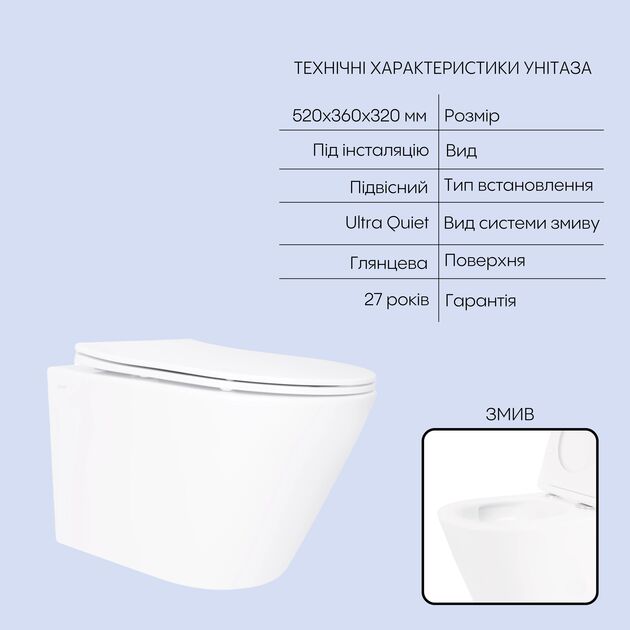 Готовое решение Qtap для ванной комнаты: подвесной унитаз Swan Ultra Quiet 520×360×320 + комплект инсталляции Nest 4 в 1 (линейная клавиша White), фото , изображение 3 | SNABZHENIE.com.ua Готовое решение Qtap для ванной комнаты: подвесной унитаз Swan Ultra Quiet 520×360×320 + комплект инсталляции Nest 4 в 1 (линейная клавиша White), фото , изображение 3 | SNABZHENIE.com.ua