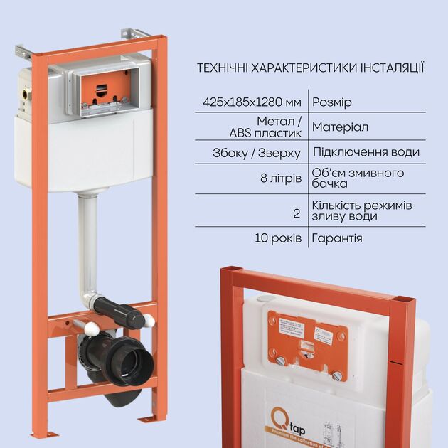 Готовое решение Qtap для ванной комнаты: подвесной унитаз Swan Ultra Quiet 520×360×320 + комплект инсталляции Nest 4 в 1 (линейная клавиша White), фото , изображение 4 | SNABZHENIE.com.ua Готовое решение Qtap для ванной комнаты: подвесной унитаз Swan Ultra Quiet 520×360×320 + комплект инсталляции Nest 4 в 1 (линейная клавиша White), фото , изображение 4 | SNABZHENIE.com.ua
