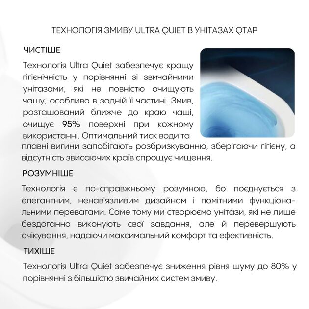 Готовое решение Qtap для ванной комнаты: подвесной унитаз Swan Ultra Quiet 520×360×320 + комплект инсталляции Nest 4 в 1 (линейная клавиша White), фото , изображение 9 | SNABZHENIE.com.ua Готовое решение Qtap для ванной комнаты: подвесной унитаз Swan Ultra Quiet 520×360×320 + комплект инсталляции Nest 4 в 1 (линейная клавиша White), фото , изображение 9 | SNABZHENIE.com.ua