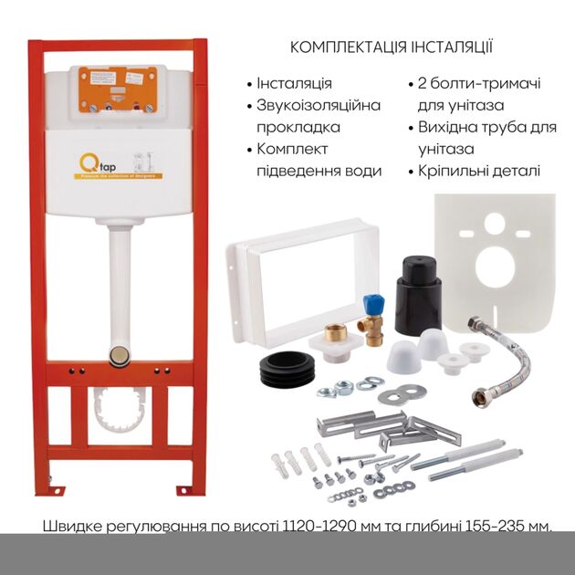 Готовое решение Qtap для ванной комнаты: подвесной унитаз Jay Ultra Quiet 520x360x320 + комплект инсталляции Nest 4 в 1 (круглая клавиша Satin), фото , изображение 8 | SNABZHENIE.com.ua Готовое решение Qtap для ванной комнаты: подвесной унитаз Jay Ultra Quiet 520x360x320 + комплект инсталляции Nest 4 в 1 (круглая клавиша Satin), фото , изображение 8 | SNABZHENIE.com.ua