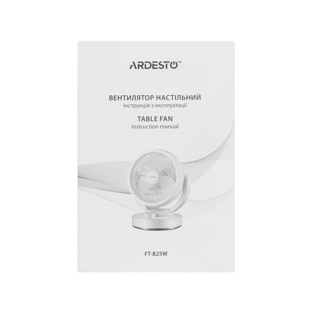 Вентилятор ARDESTO FT-B25W настільний, 15см, 30Вт, білий, фото , изображение 10 | SNABZHENIE.com.ua Вентилятор ARDESTO FT-B25W настільний, 15см, 30Вт, білий, фото , изображение 10 | SNABZHENIE.com.ua