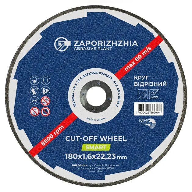 Заклепки алюминиевые Standard 4.8×10.16мм 50шт SIGMA, фото  | SNABZHENIE.com.ua