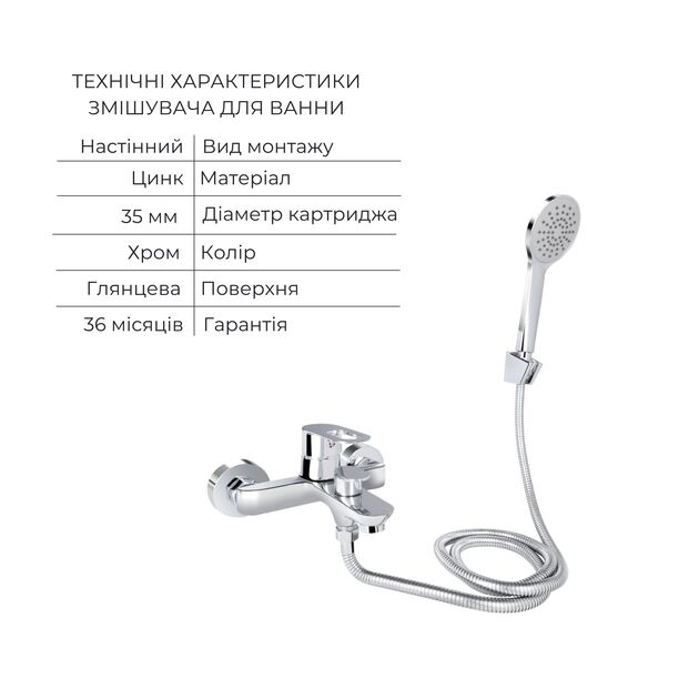 Комплект для Ванной Latwa: Смеситель для раковины LDLAT001CRM45412 + Смеситель для Ванной LDLAT006CRM45414, фото , зображення 5 | SNABZHENIE.com.ua Комплект для Ванной Latwa: Смеситель для раковины LDLAT001CRM45412 + Смеситель для Ванной LDLAT006CRM45414, фото , зображення 5 | SNABZHENIE.com.ua