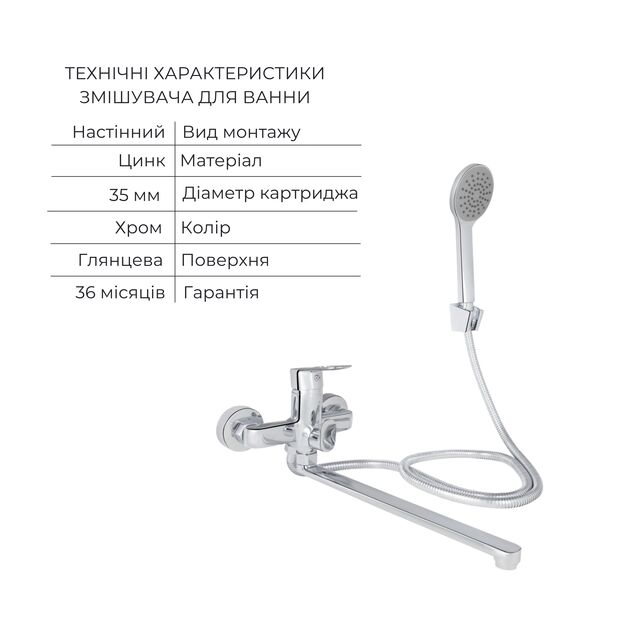 Комплект для Ванной Latwa: Смеситель для раковины LDLAT001CRM45412 + Смеситель для Ванной LDLAT005CRM45415, фото , зображення 5 | SNABZHENIE.com.ua Комплект для Ванной Latwa: Смеситель для раковины LDLAT001CRM45412 + Смеситель для Ванной LDLAT005CRM45415, фото , зображення 5 | SNABZHENIE.com.ua