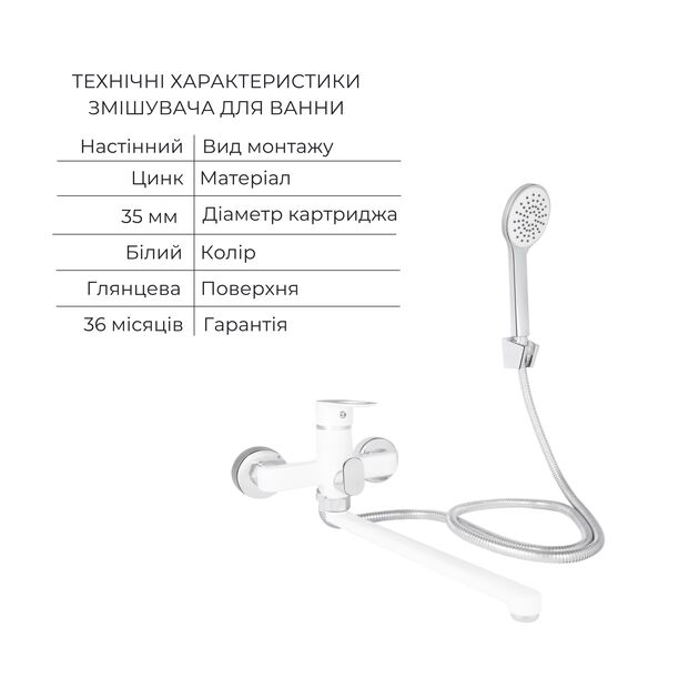 Комплект для Ванной Latwa: Смеситель для раковины LDLAT001WHI45423 + Смеситель для Ванной LDLAT005WHI45425, фото , зображення 5 | SNABZHENIE.com.ua Комплект для Ванной Latwa: Смеситель для раковины LDLAT001WHI45423 + Смеситель для Ванной LDLAT005WHI45425, фото , зображення 5 | SNABZHENIE.com.ua