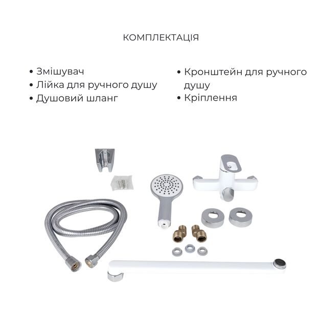 Комплект для Ванной Latwa: Смеситель для раковины LDLAT001WHI45423 + Смеситель для Ванной LDLAT005WHI45425, фото , зображення 6 | SNABZHENIE.com.ua Комплект для Ванной Latwa: Смеситель для раковины LDLAT001WHI45423 + Смеситель для Ванной LDLAT005WHI45425, фото , зображення 6 | SNABZHENIE.com.ua